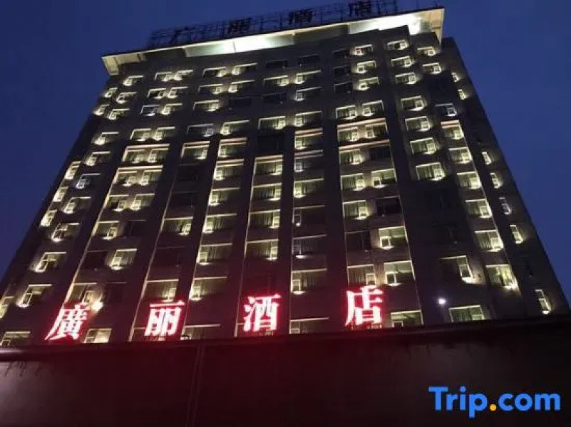Guangli Hotel