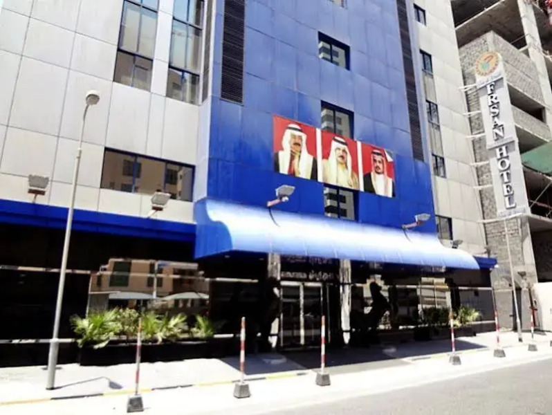 Frsan Hotel