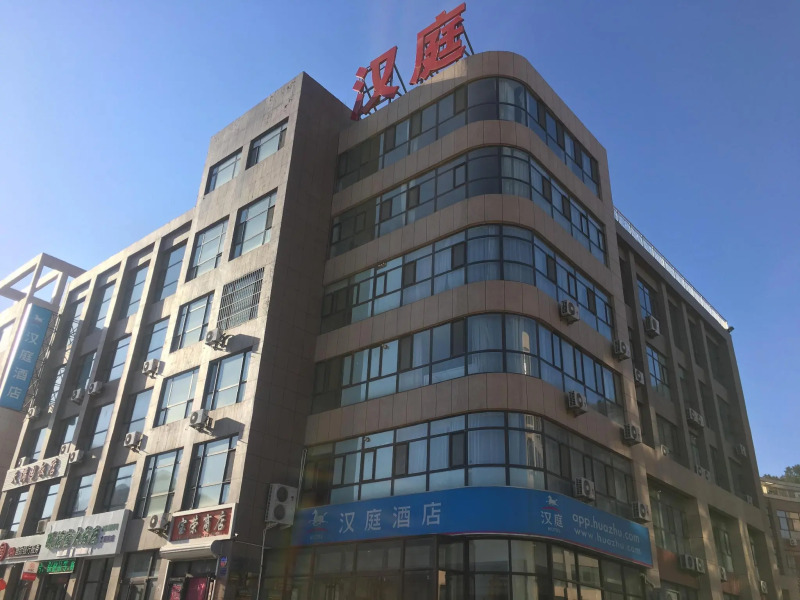 Hanting Hotel Chengde Xinglong Branch