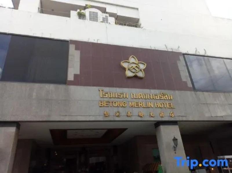 Betong Merlin Hotel (SHA Extra Plus)