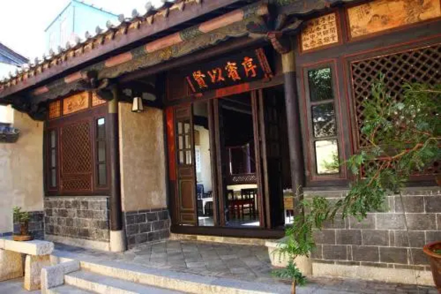 Jianshui Xiu Ju Xian Ting Guesthouse
