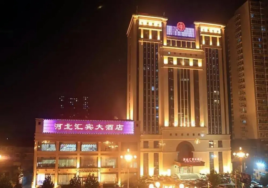 Hebei Huibin Hotel