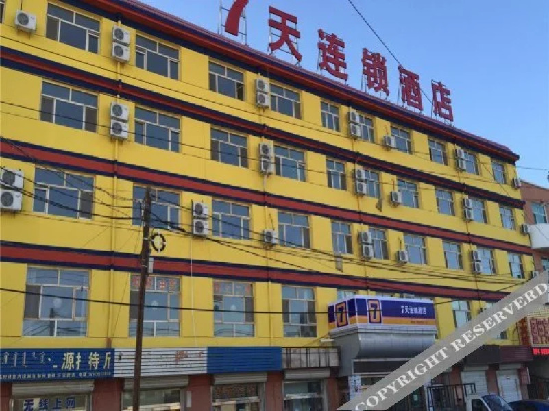 7 Days Inn Linhe Railway Station Branch