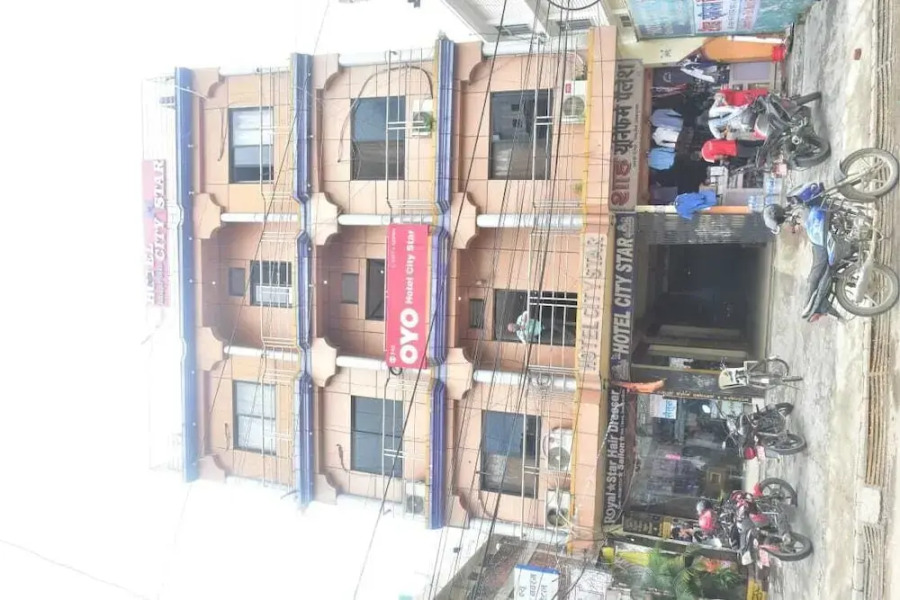 Hotel City Star Janakpur