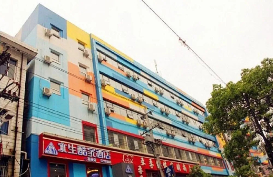 Yongsheng Kooka Hotel