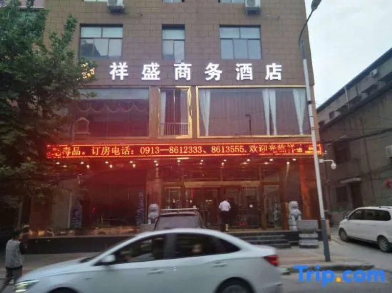Fuping Xiangsheng Business Hotel