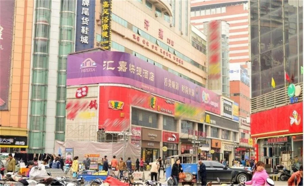 Huijia Express Hotel