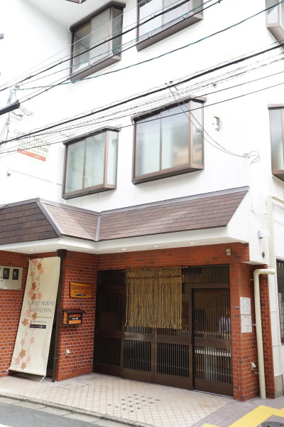 Guest House Kyoto Inn - Hostel