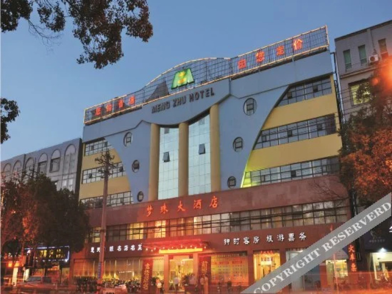 Mengzhu Hotel