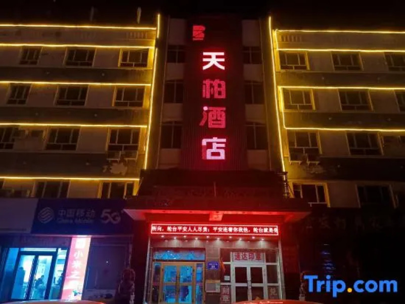 Luntai Tianbai Hotel