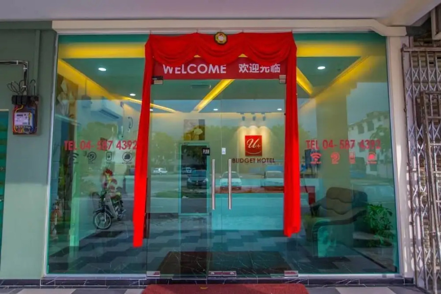 U Plus Budget Hotel
