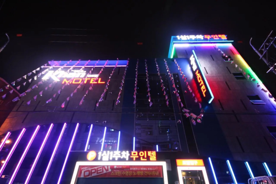 Daegu Dongdaegu Station Kahn