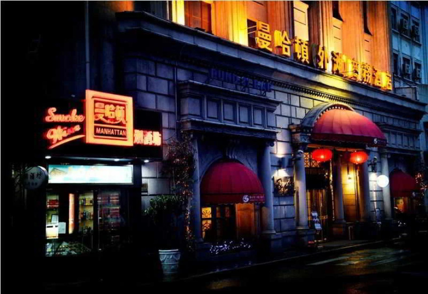 Manhattan Bund Business