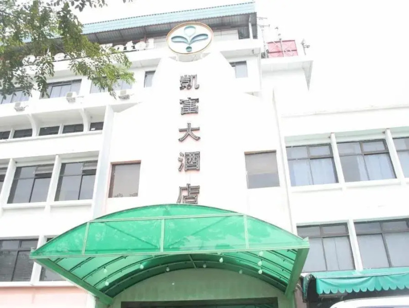 Pacific Orient Hotel