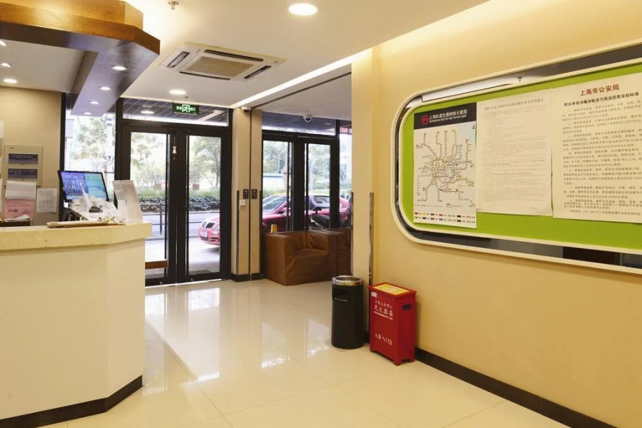 Hi Inn Shanghai Grand Cypress East Wenshui road