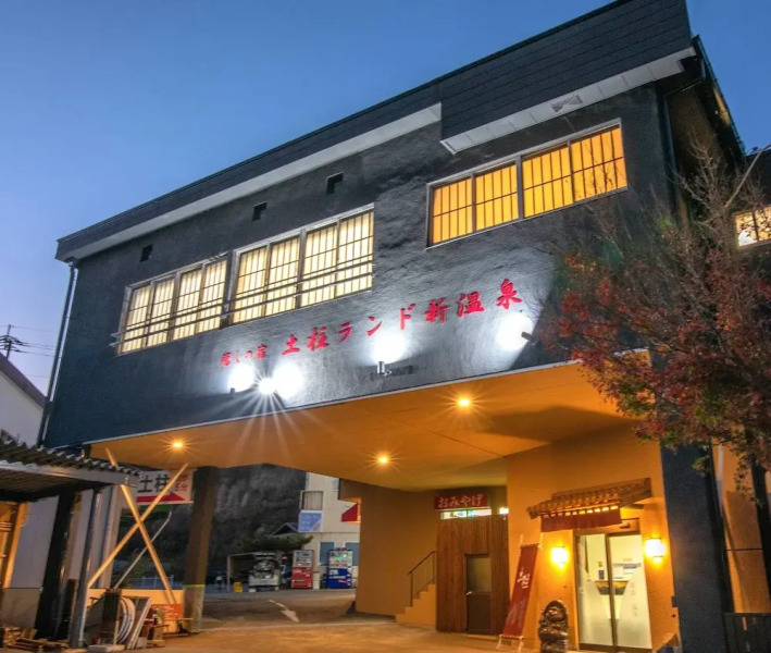 Dochu Land Shin Onsen