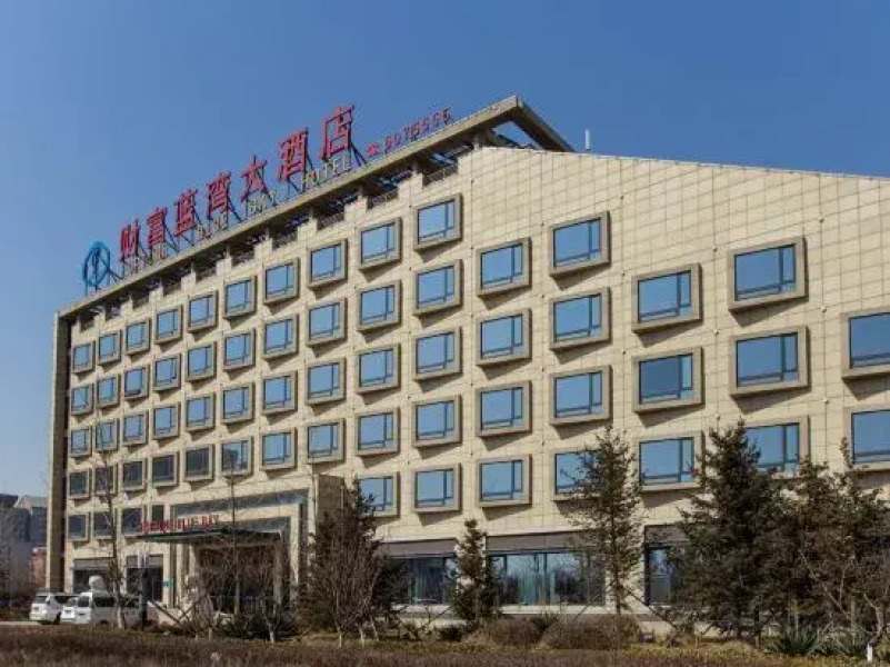 Fortune Blue Bay Hotel (Caofeidian Free Trade Zone Municipal Building)
