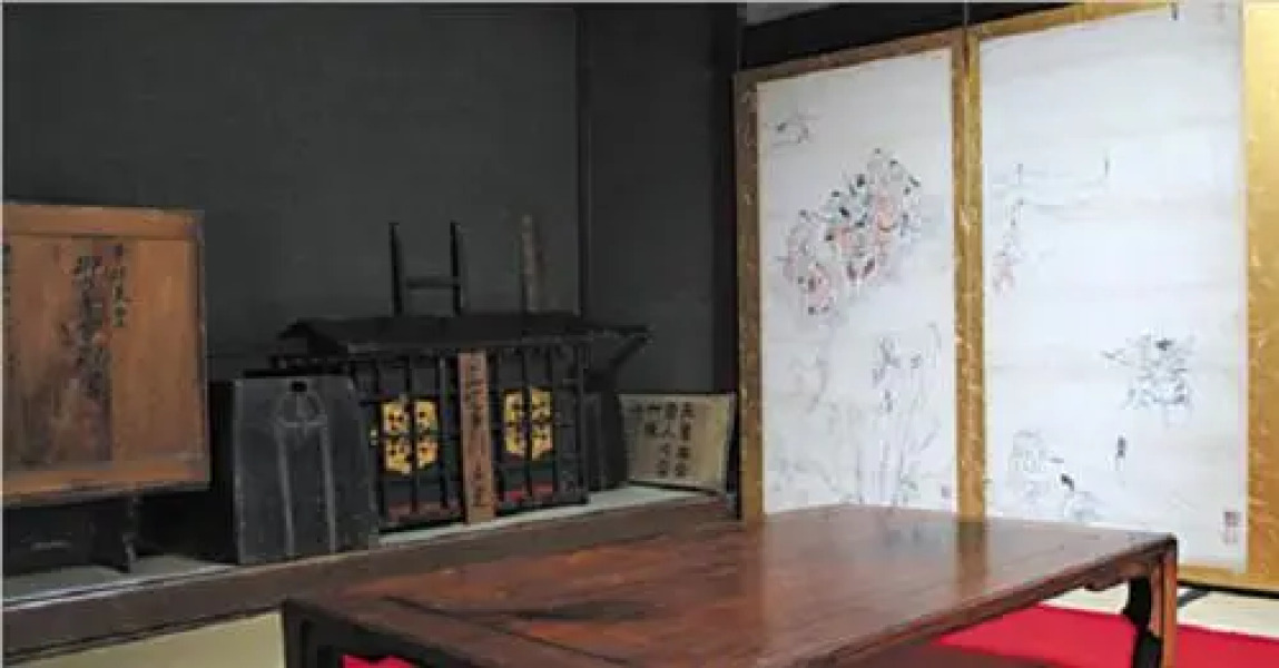 Guest House Oomiyake