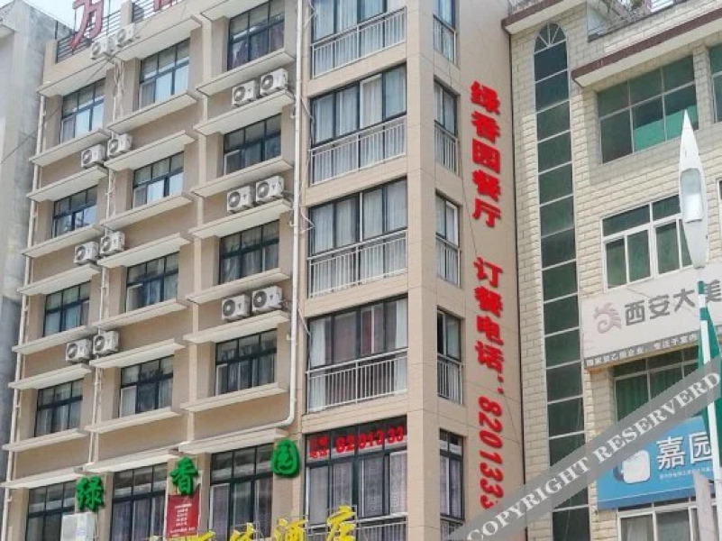 Wanjia Hotel