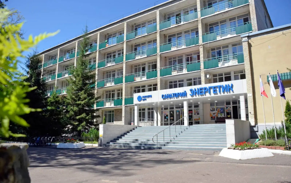 Энергетик