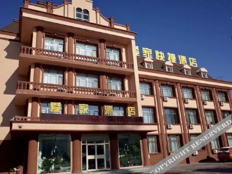 Qinggil Aijia Express Hotel