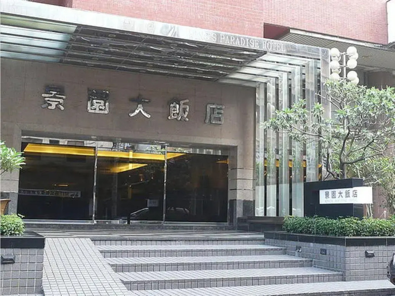 King's Paradise Hotel