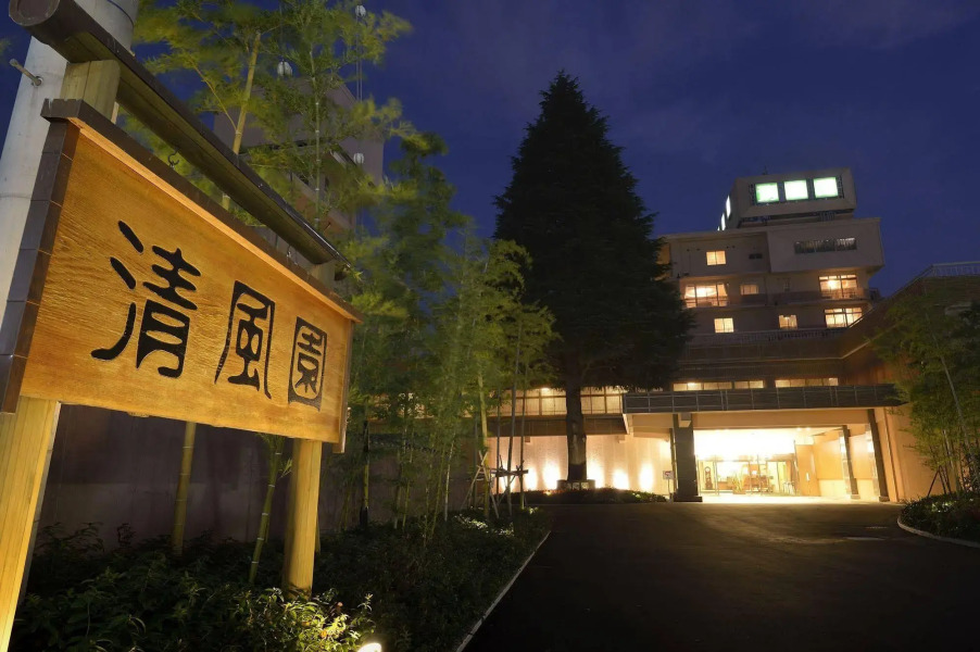Hotel Seifuen