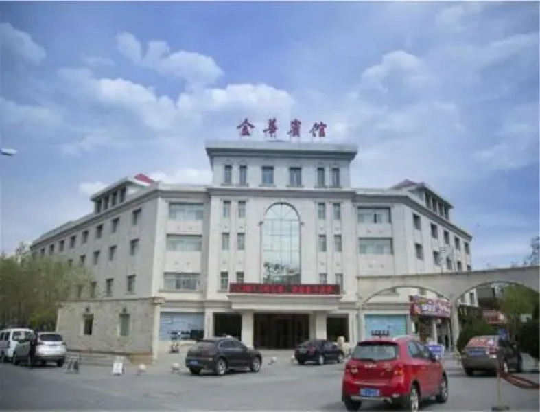 Jinhua Hotel