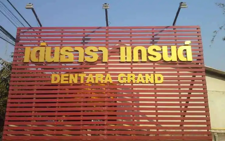 Dentara Grand