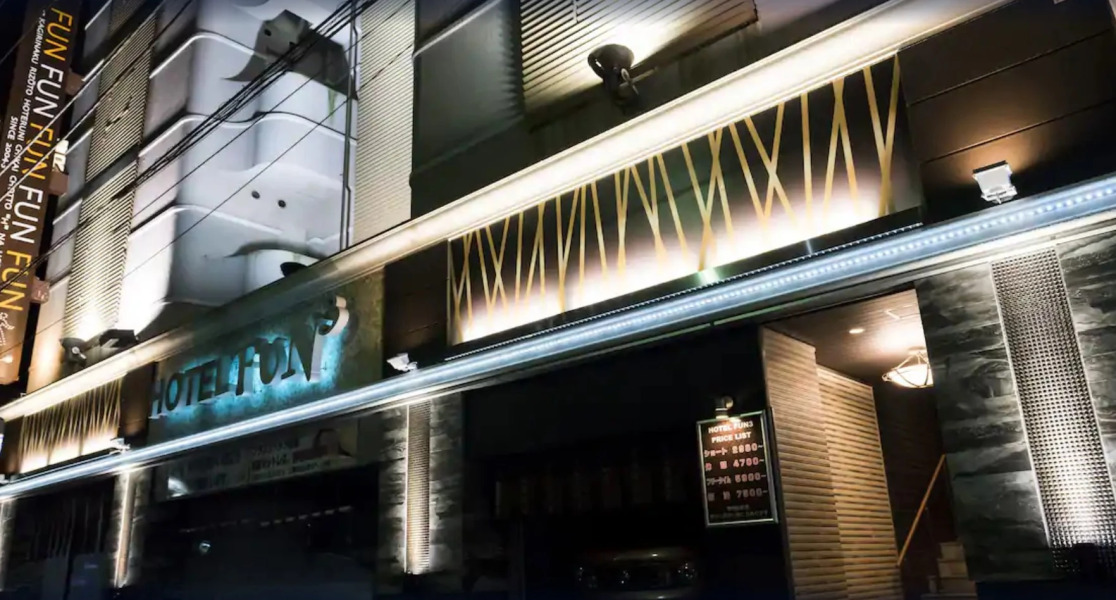 Fun Fun Fun Kingdom - Adults Only