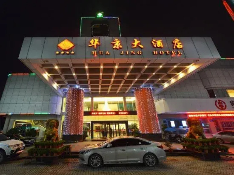 Huajing Hotel