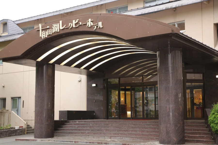 Towadako Lakeview Hotel