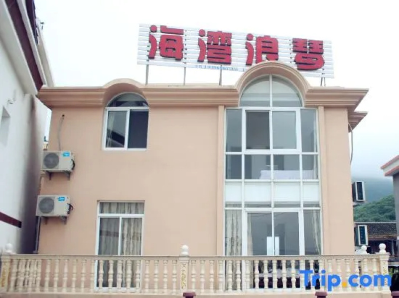 Zhoushan Taohua Island Haiwan Langqin Hotel