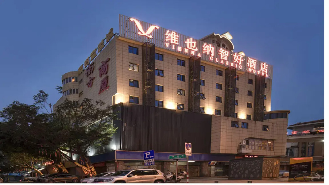 Vienna Classic Hotel Fuzhou Zhongting Street