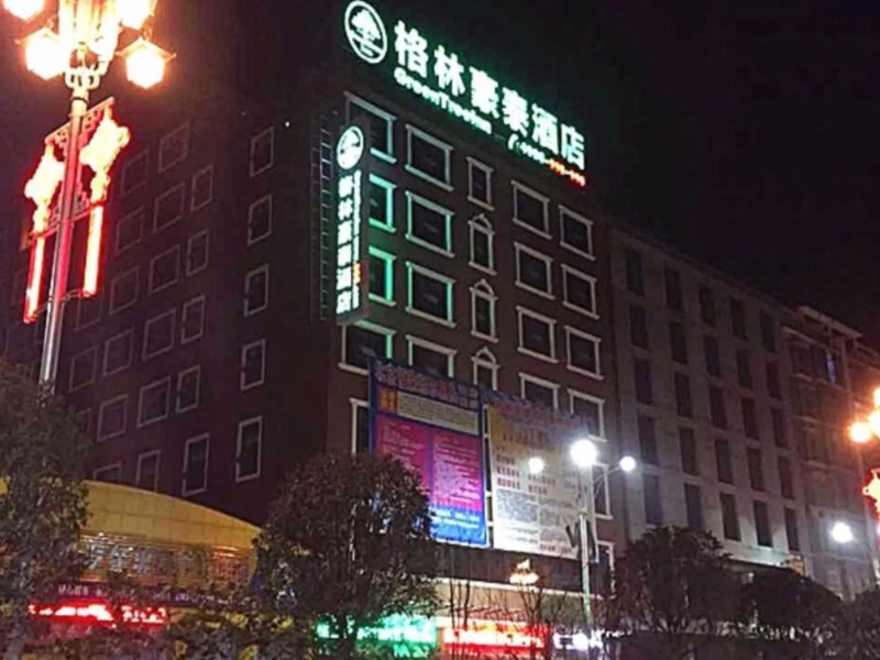 GreenTree Inn Hunan Jishou Longshan Yuelu Avenue Business Hotel
