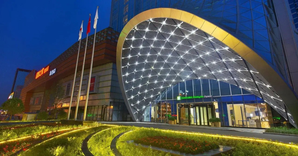 Holiday Inn Express Mianyang High-Tech Zone