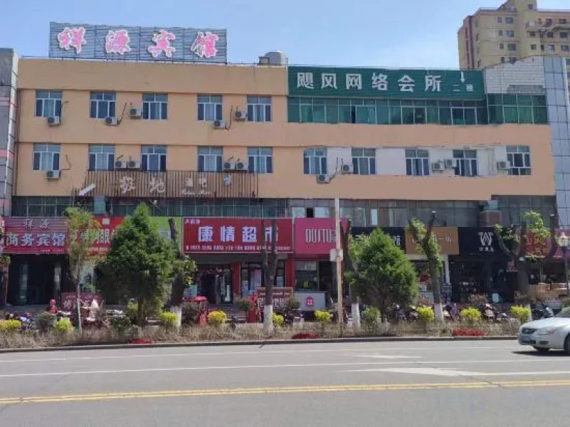 Xiangyuan Business Hotel