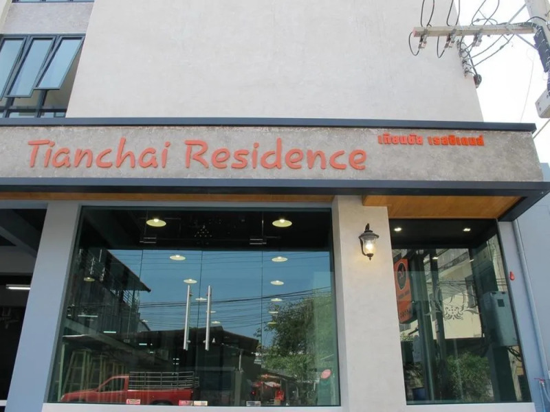 Tianchai Residence
