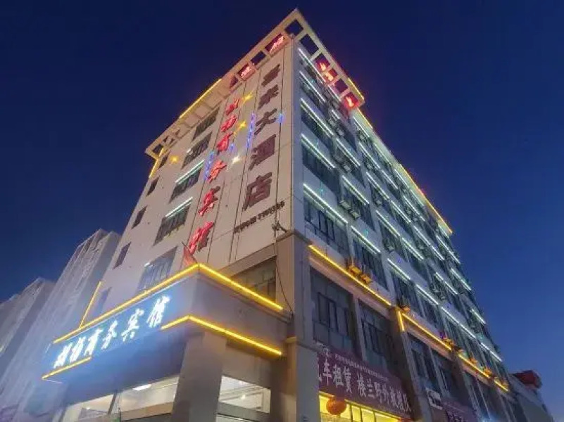 Huyang Business Hotel