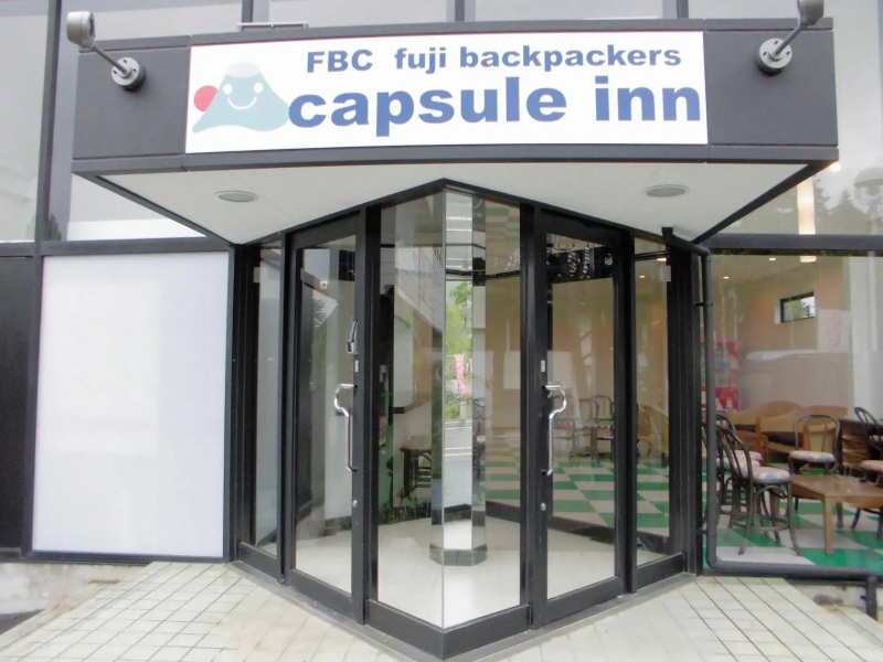 FBC Fuji Backpackers Capsule inn