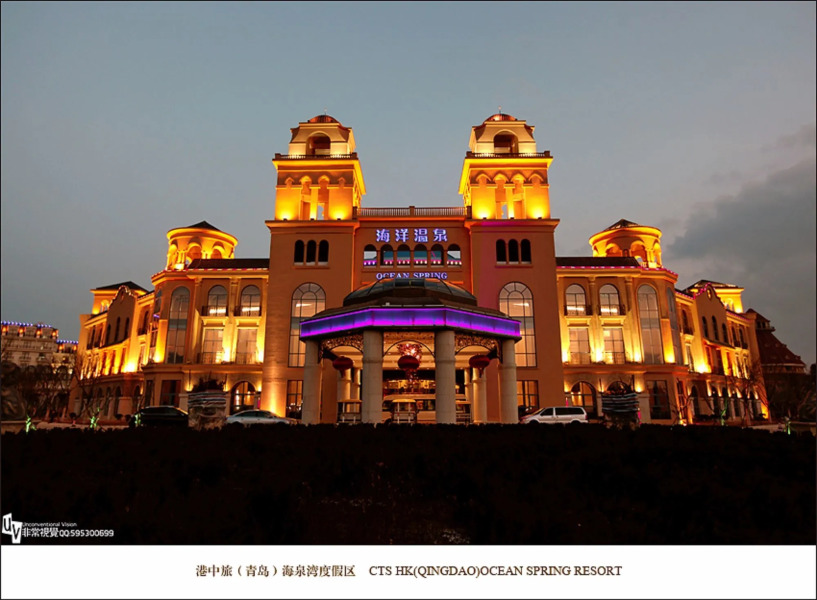 Grand Metropark Hotel Qingdao