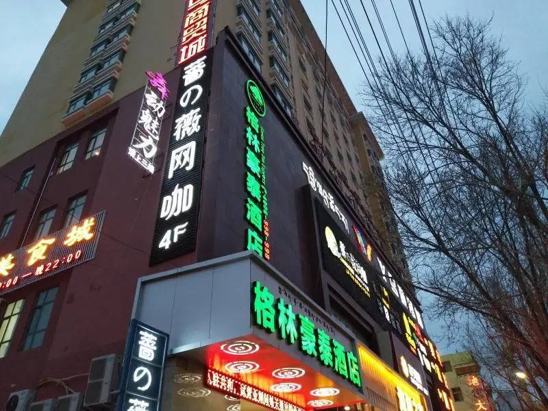 Greentree Inn Hainan Tibetan Autonomous Prefecture