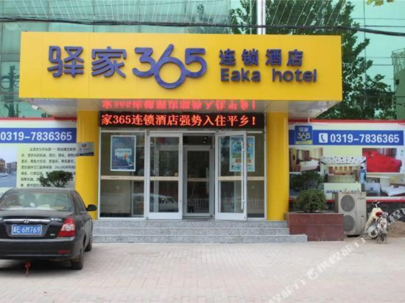 Eaka 365 Hotel Pingxiang Zhonghua Road Branch