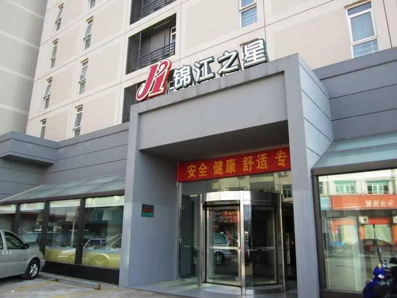 Jinjiang Inn Yiwu