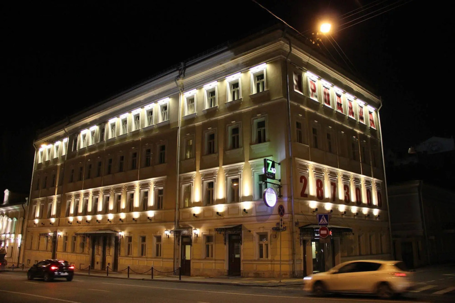 Landmark Guesthouse