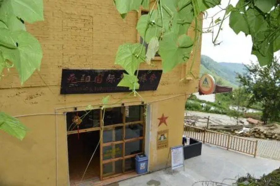 Yuanyang K2 International Youth Hostel