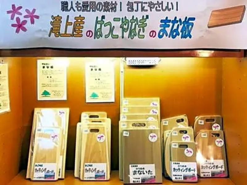 Takinoue Hotel Keikoku - Vacation STAY 32388v