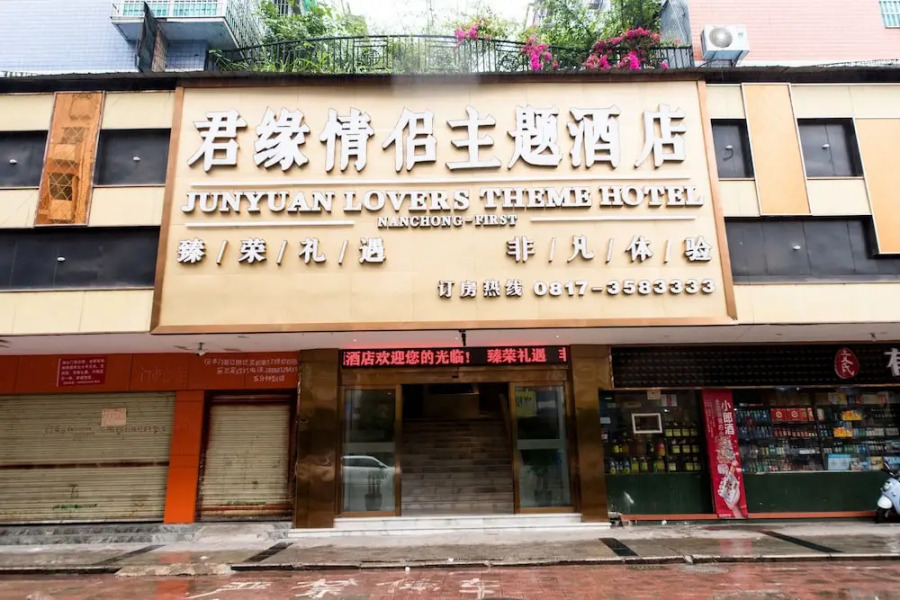 Junyuan Hotel