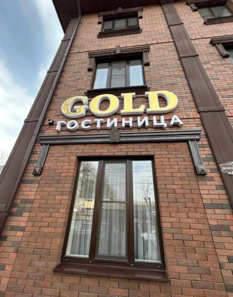 Gold (Голд)