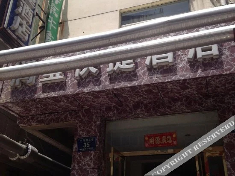 Runxi Express Hotel